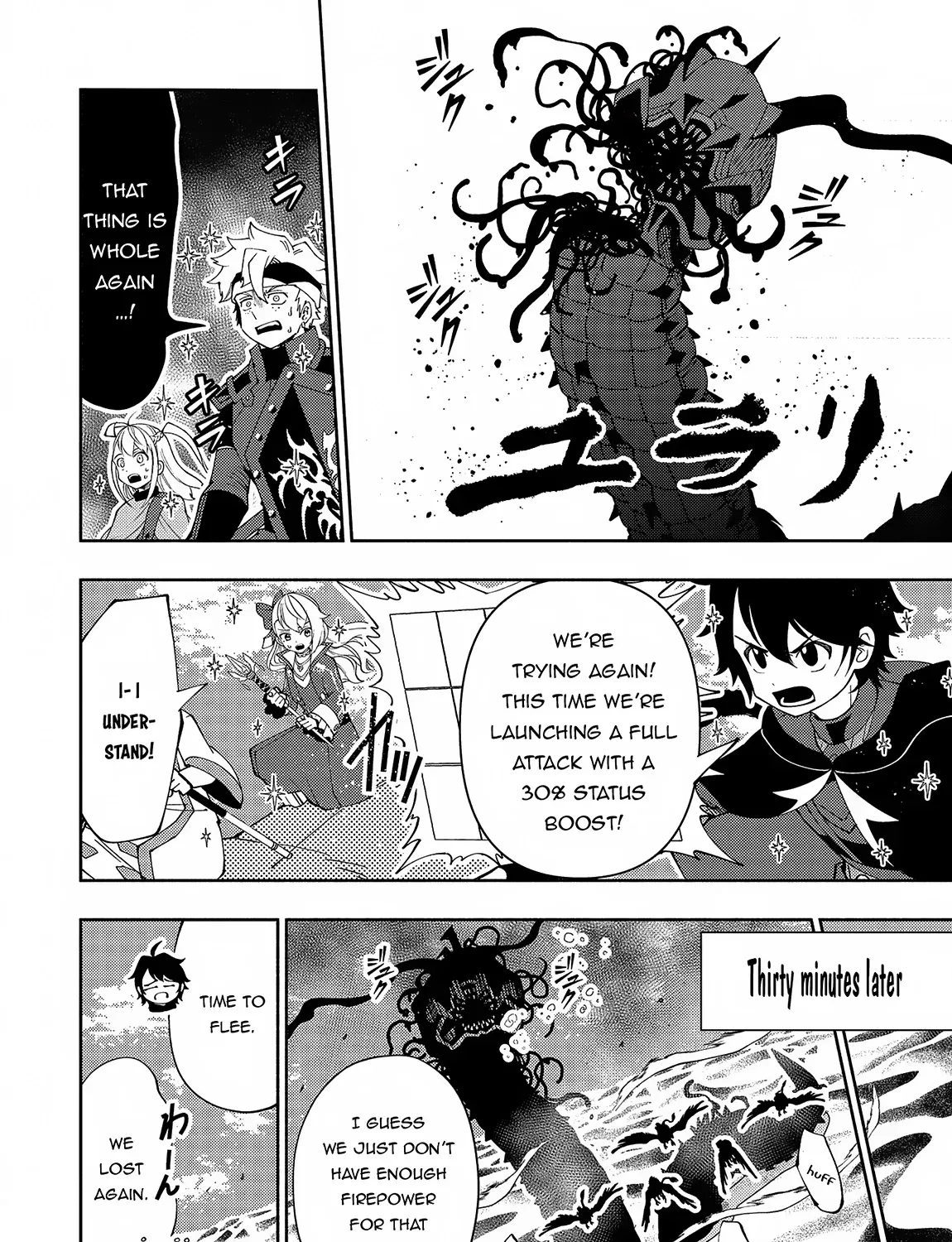 Read Hell Mode ~Yarikomi Suki no Gamer wa Haisettei no Isekai de Musou Suru~ Hajimari no Shoukanshi EN Manga Online
