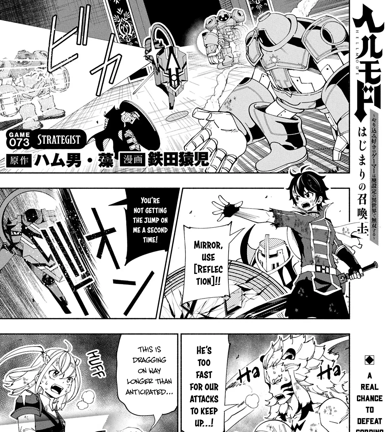 Read Hell Mode ~Yarikomi Suki no Gamer wa Haisettei no Isekai de Musou Suru~ Hajimari no Shoukanshi EN Manga Online