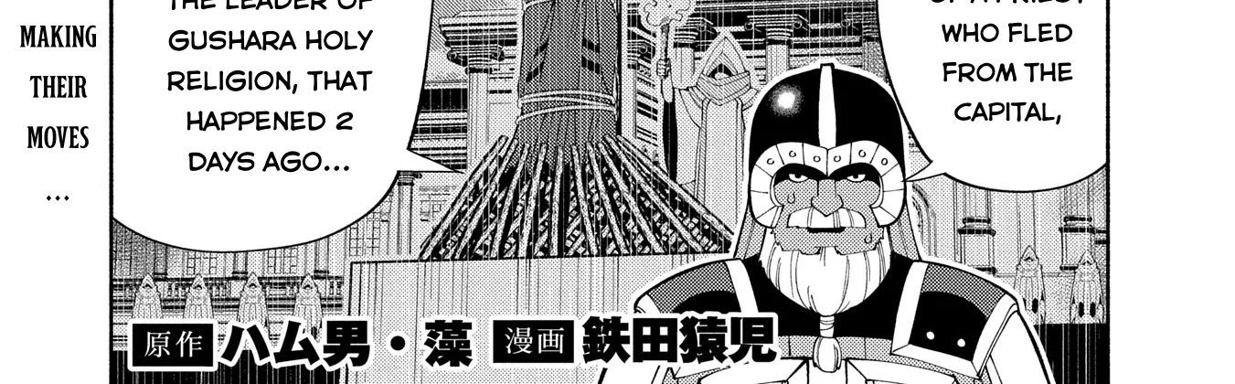 Read Hell Mode ~Yarikomi Suki no Gamer wa Haisettei no Isekai de Musou Suru~ Hajimari no Shoukanshi EN Manga Online