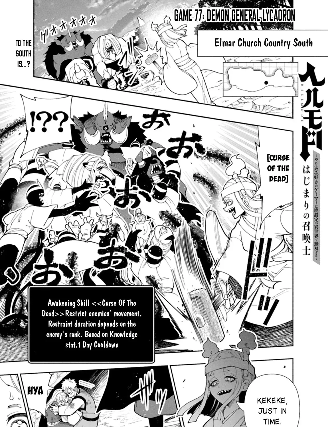 Read Hell Mode ~Yarikomi Suki no Gamer wa Haisettei no Isekai de Musou Suru~ Hajimari no Shoukanshi EN Manga Online