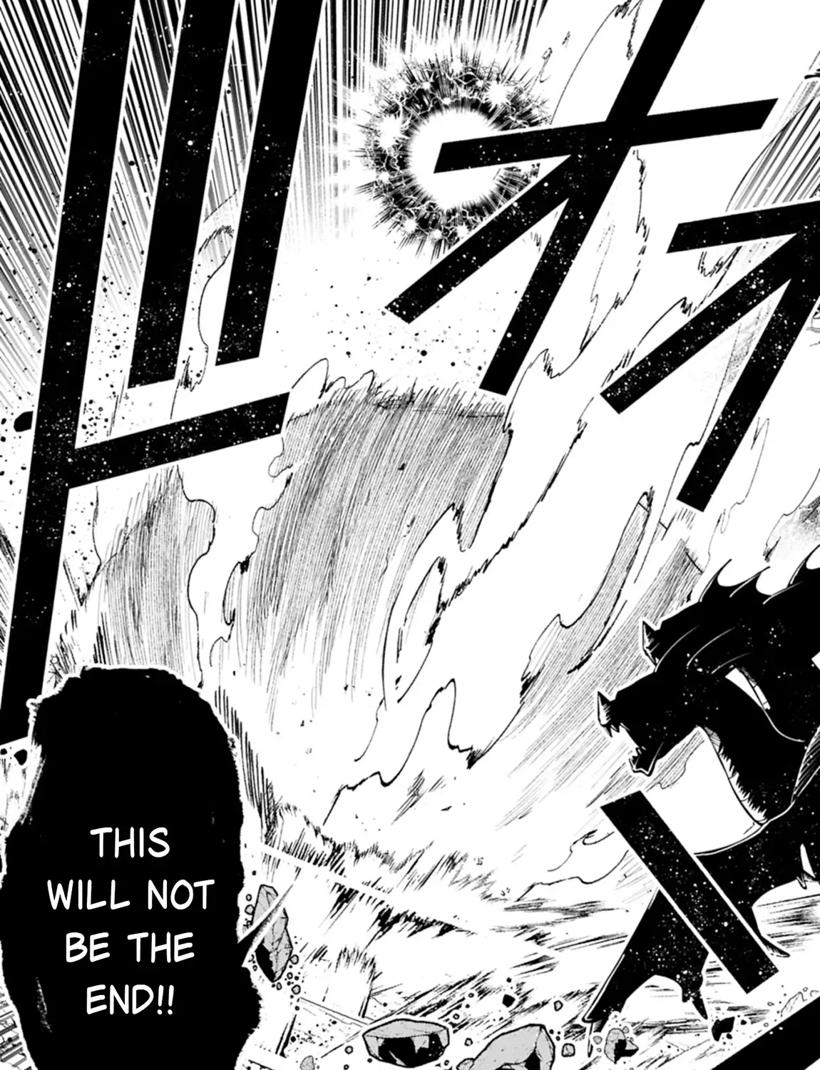 Read Hell Mode ~Yarikomi Suki no Gamer wa Haisettei no Isekai de Musou Suru~ Hajimari no Shoukanshi EN Manga Online
