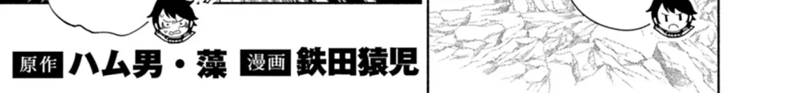 Read Hell Mode ~Yarikomi Suki no Gamer wa Haisettei no Isekai de Musou Suru~ Hajimari no Shoukanshi EN Manga Online