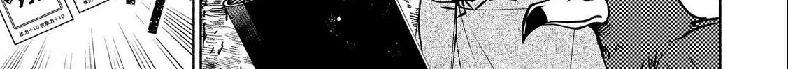 Read Hell Mode ~Yarikomi Suki no Gamer wa Haisettei no Isekai de Musou Suru~ Hajimari no Shoukanshi EN Manga Online
