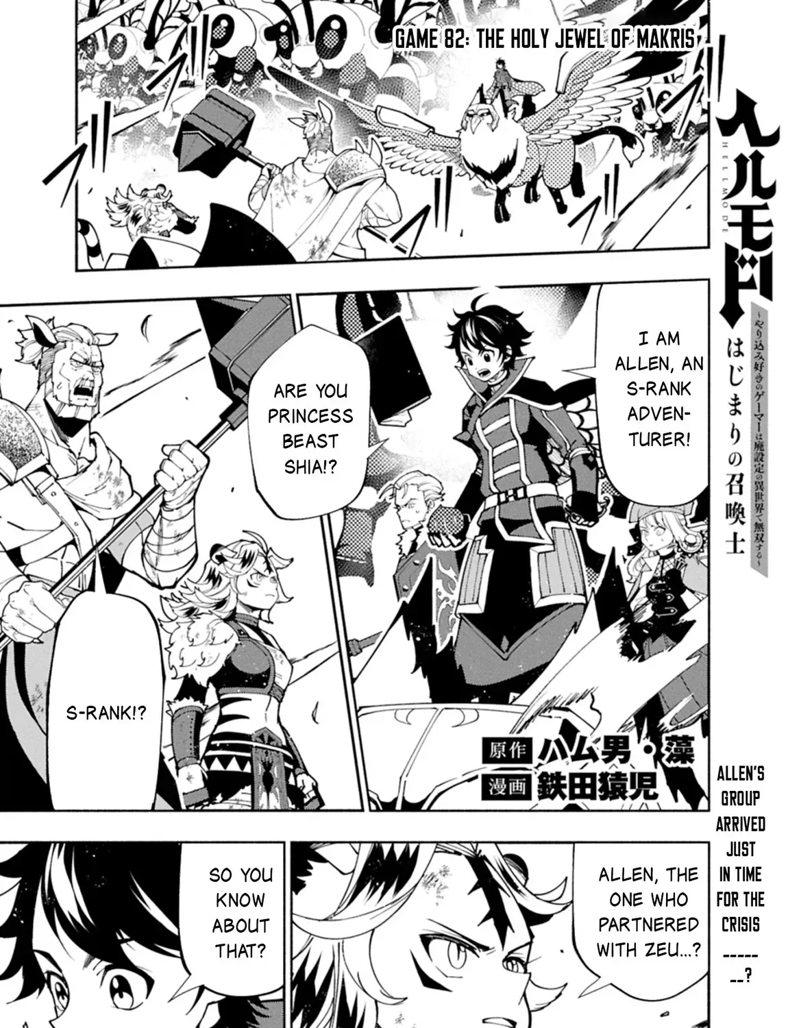 Read Hell Mode ~Yarikomi Suki no Gamer wa Haisettei no Isekai de Musou Suru~ Hajimari no Shoukanshi EN Manga Online