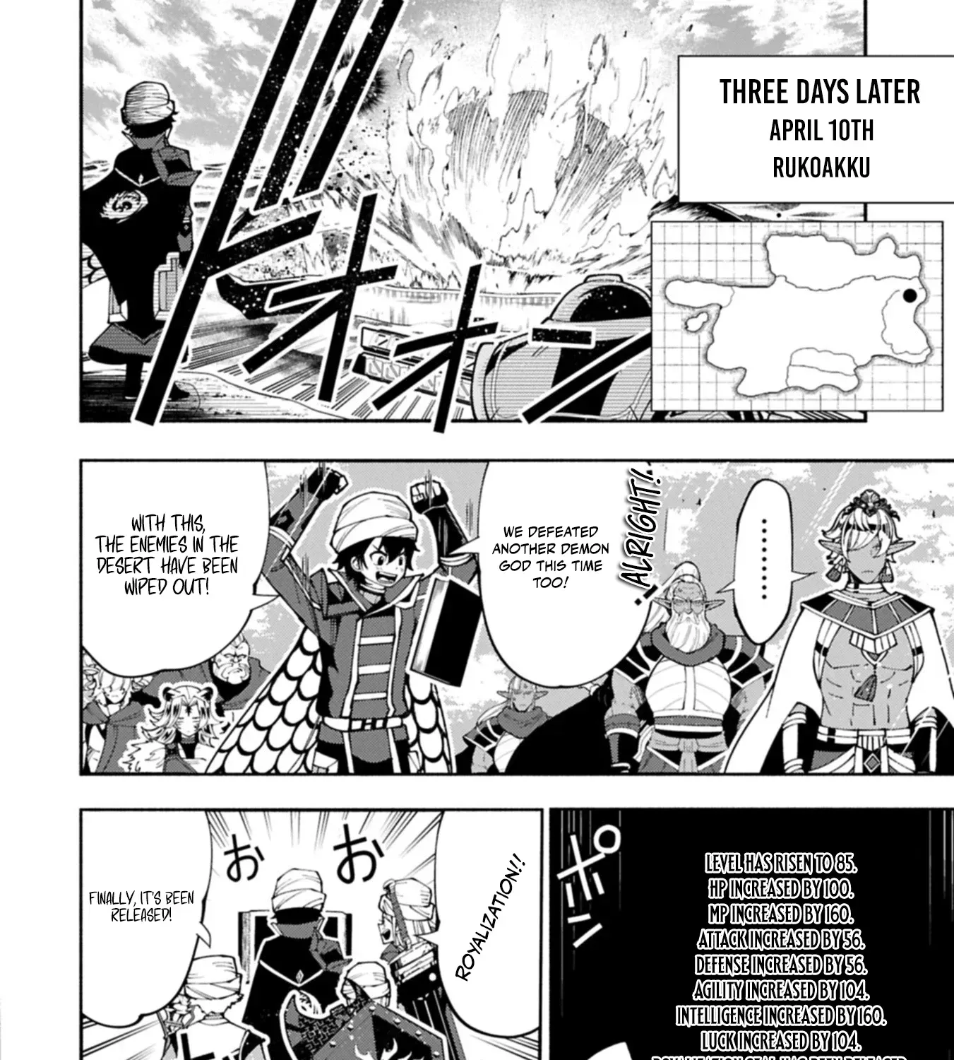Read Hell Mode ~Yarikomi Suki no Gamer wa Haisettei no Isekai de Musou Suru~ Hajimari no Shoukanshi EN Manga Online