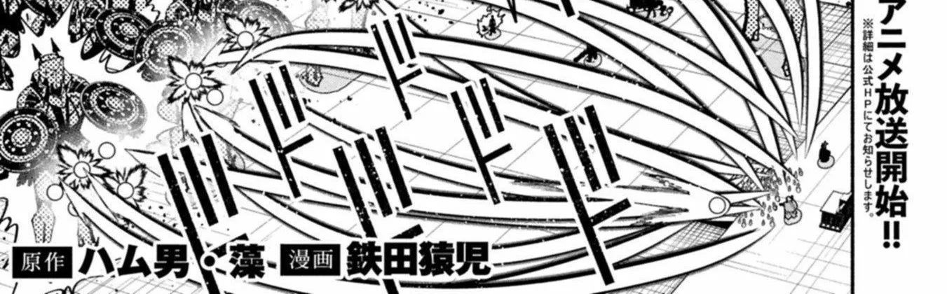 Read Hell Mode ~Yarikomi Suki no Gamer wa Haisettei no Isekai de Musou Suru~ Hajimari no Shoukanshi EN Manga Online