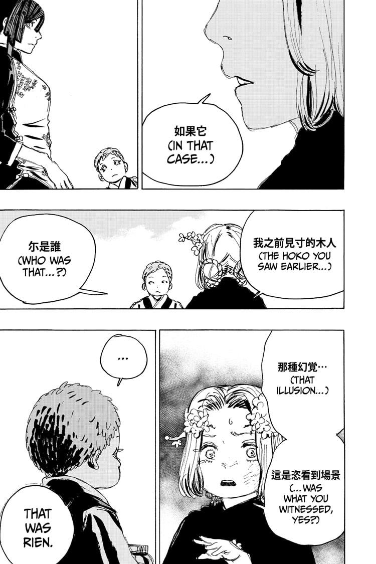 Read Hell's Paradise Jigokuraku EN Manga Online