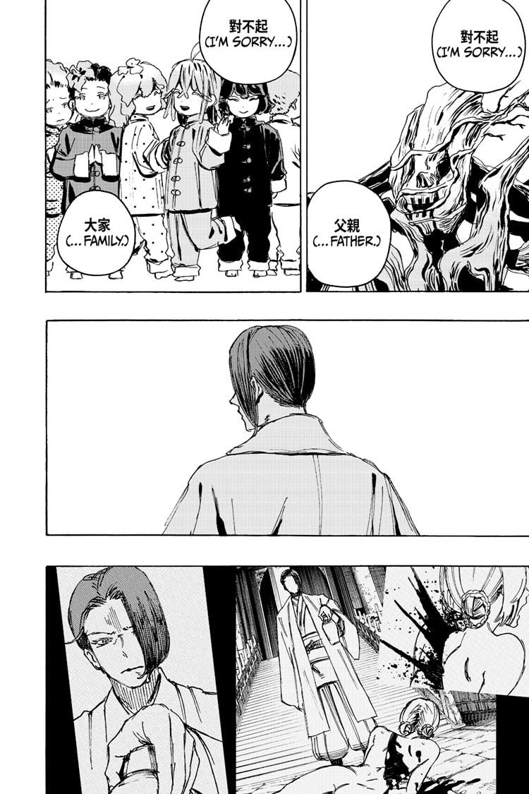 Read Hell's Paradise Jigokuraku EN Manga Online