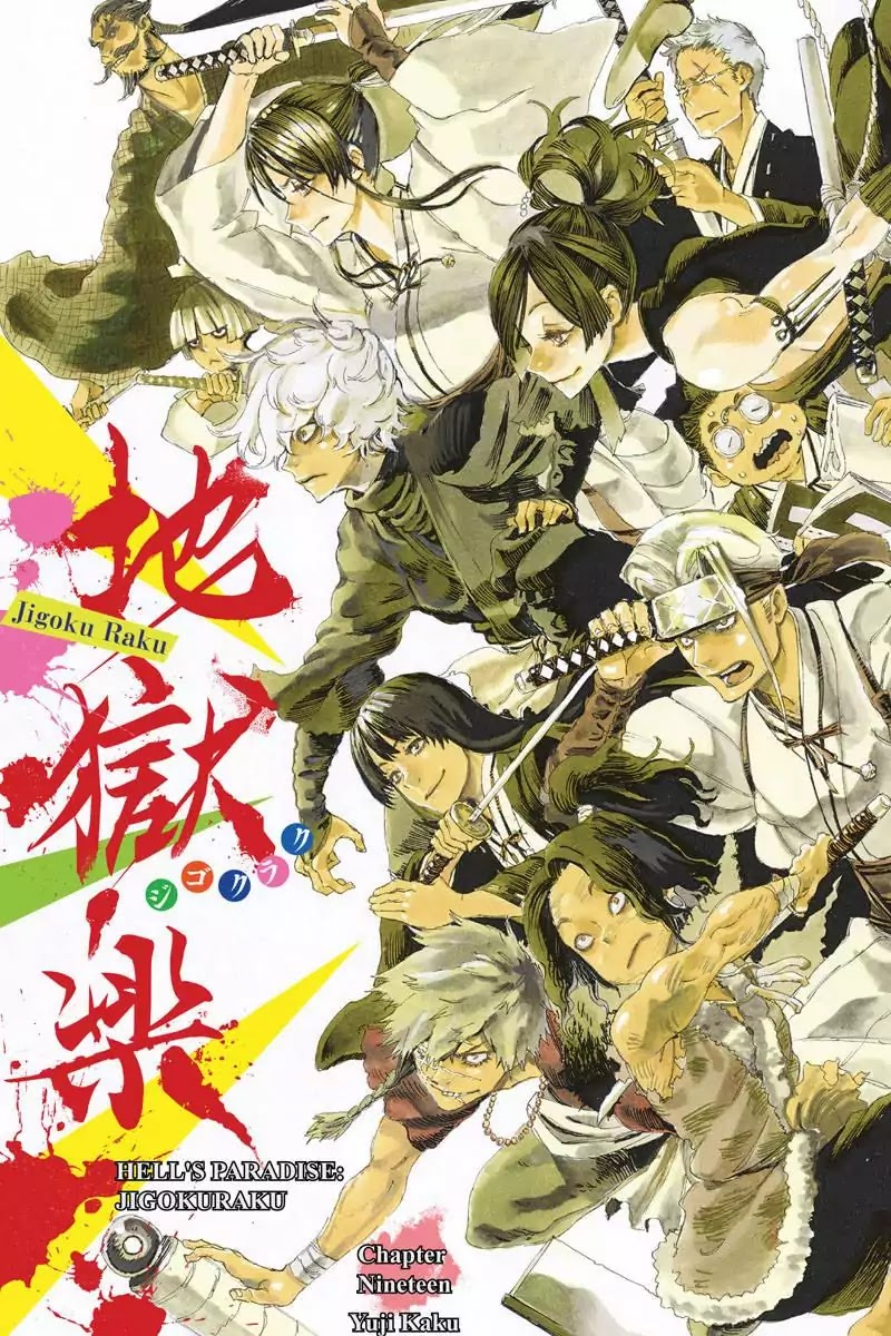 Read Hell's Paradise Jigokuraku EN Manga Online