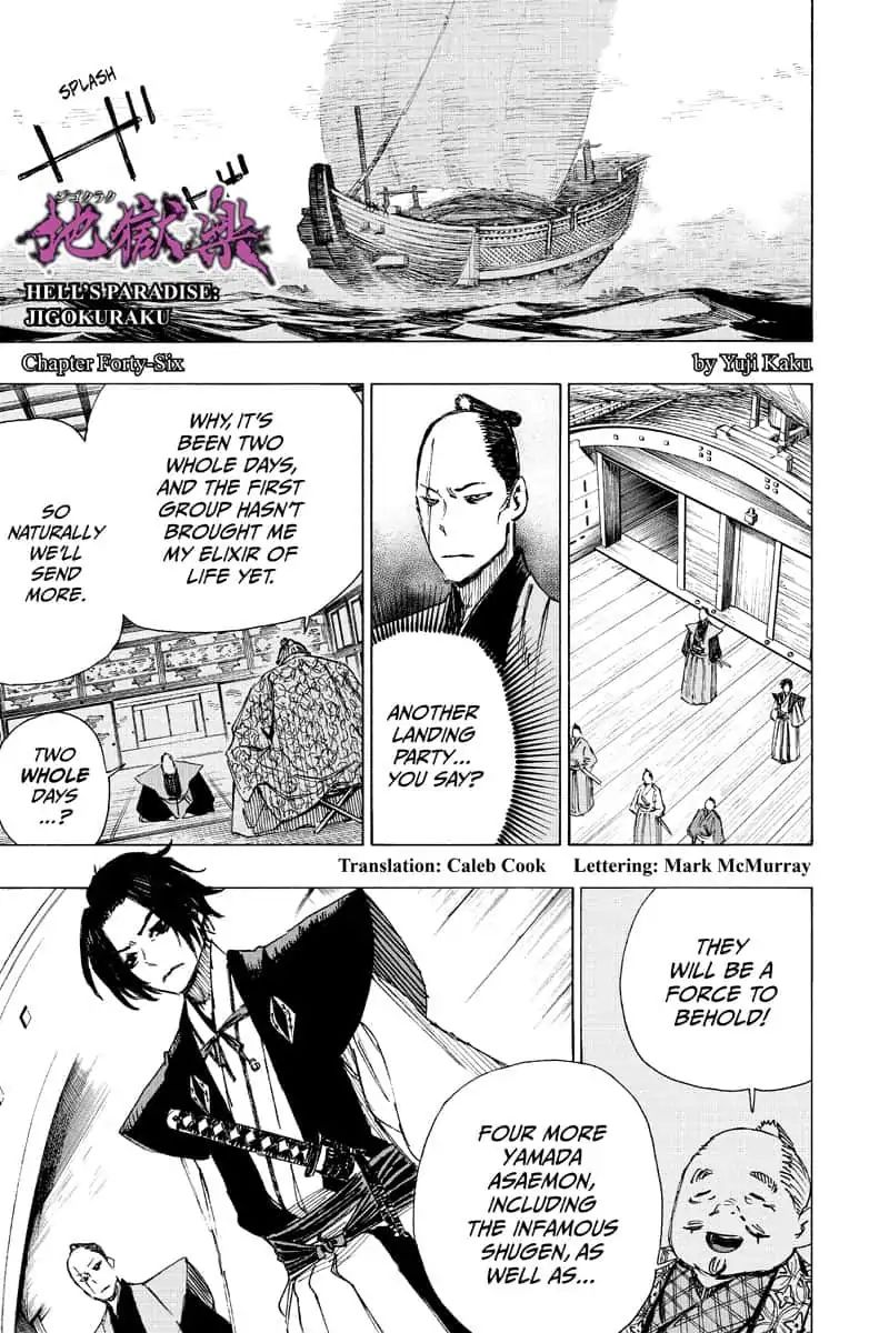 Read Hell's Paradise Jigokuraku EN Manga Online
