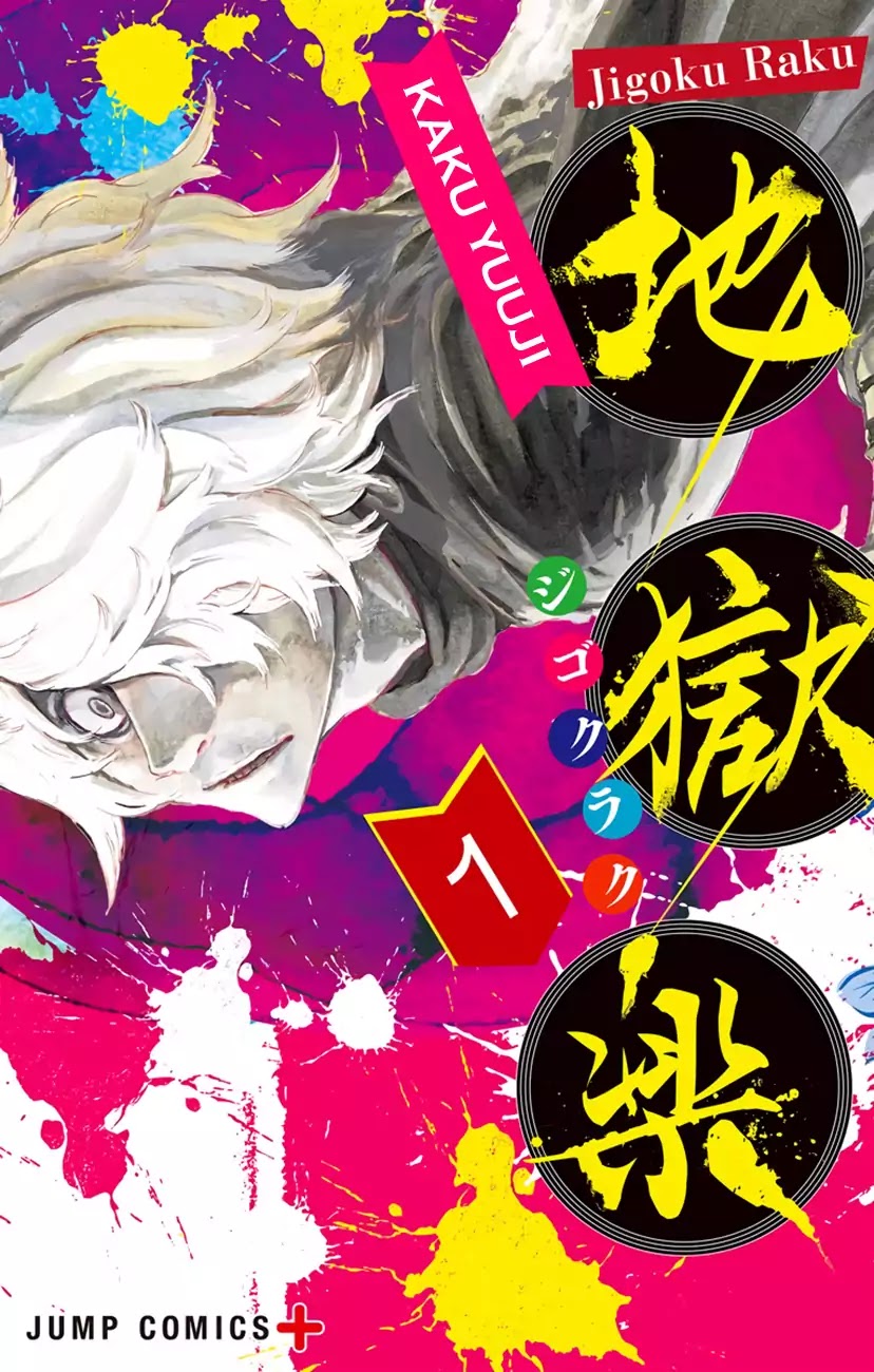 Read Hell's Paradise Jigokuraku EN Manga Online