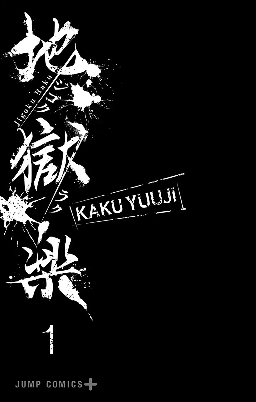 Read Hell's Paradise Jigokuraku EN Manga Online