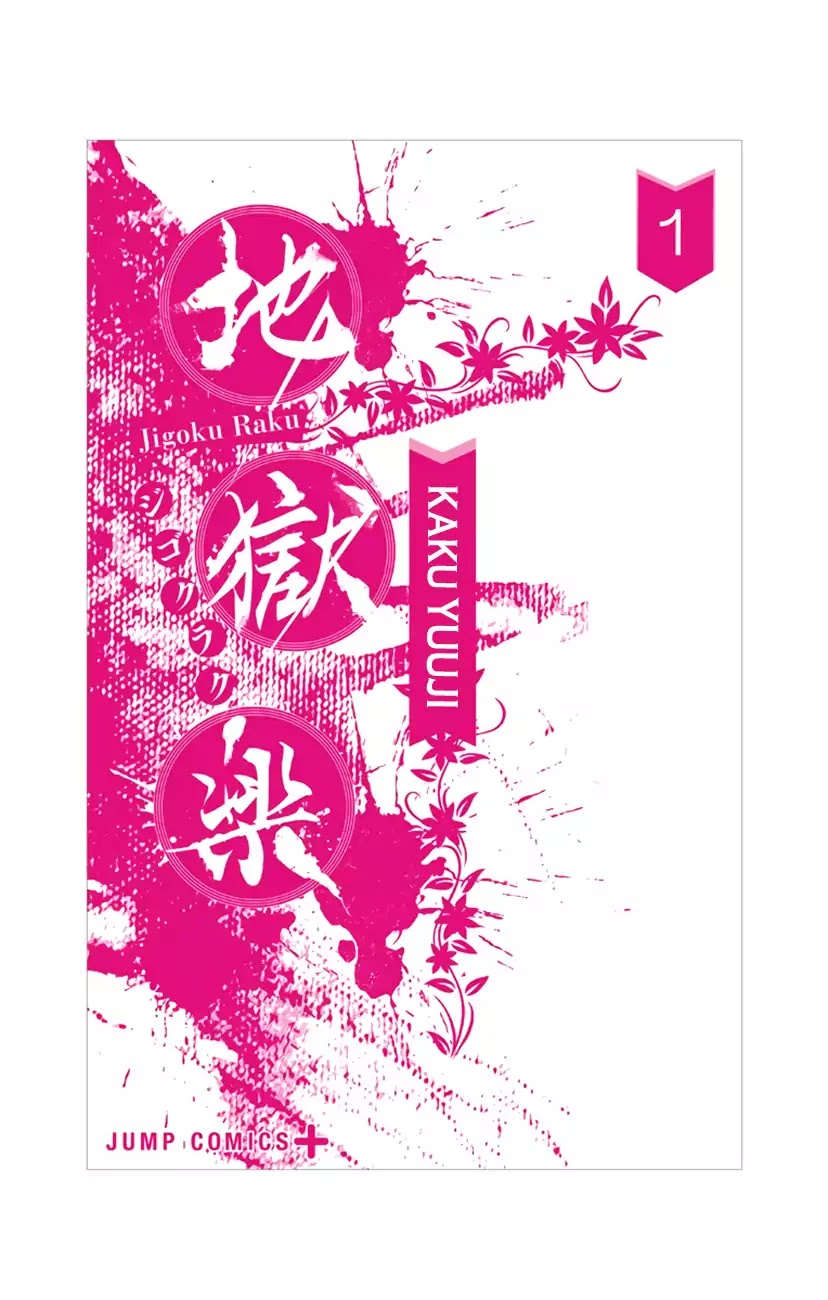 Read Hell's Paradise Jigokuraku EN Manga Online