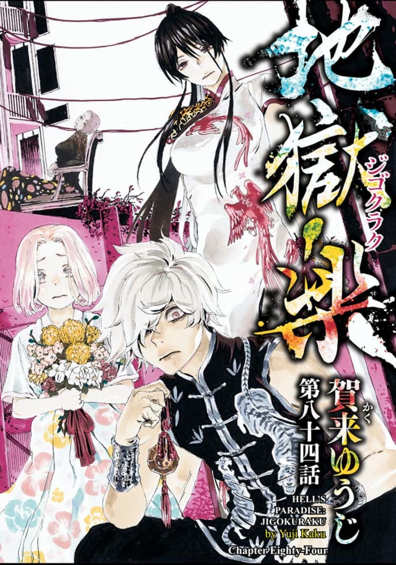 Read Hell's Paradise Jigokuraku EN Manga Online