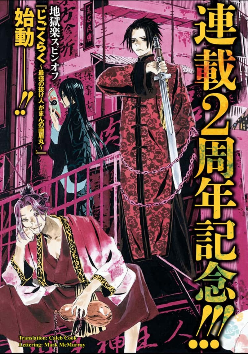 Read Hell's Paradise Jigokuraku EN Manga Online