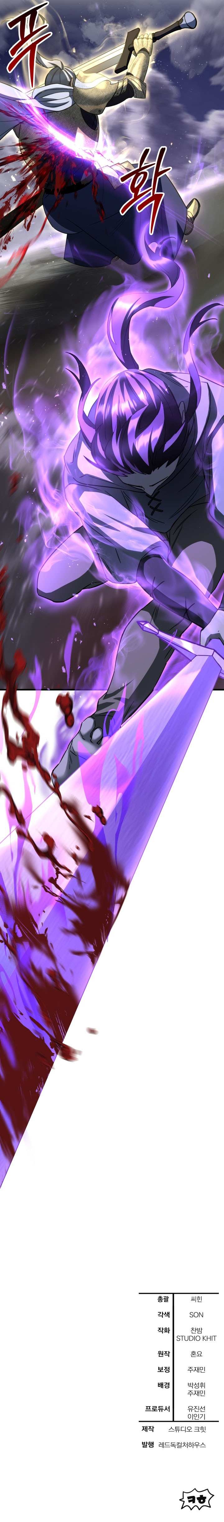 Read Helmut The Forsaken Child EN Manga Online