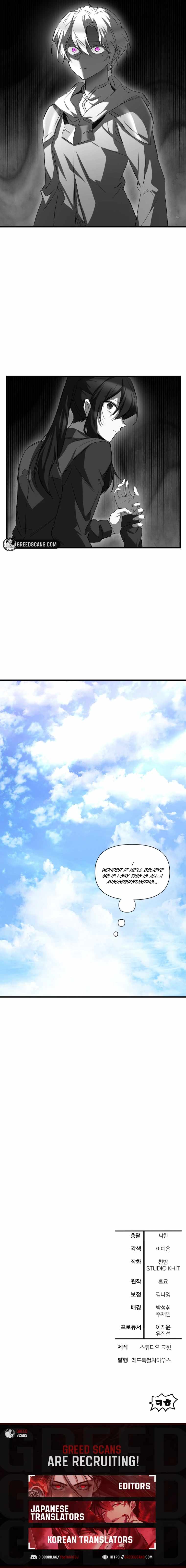 Read Helmut The Forsaken Child EN Manga Online