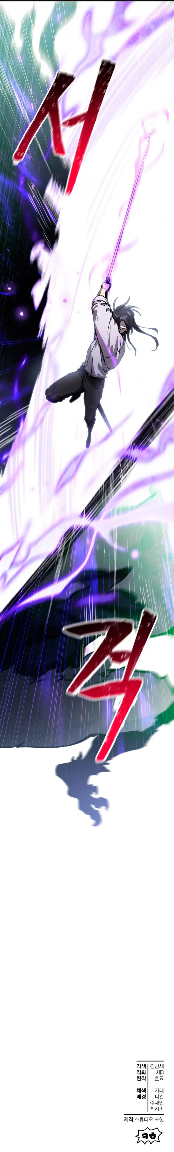 Read Helmut The Forsaken Child EN Manga Online