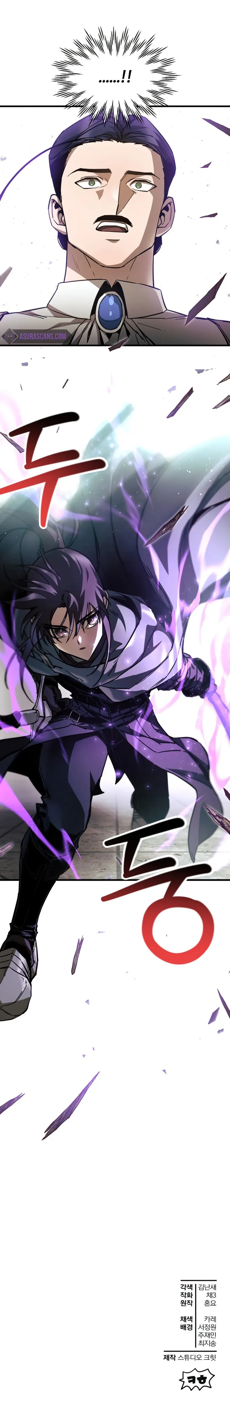 Read Helmut The Forsaken Child EN Manga Online