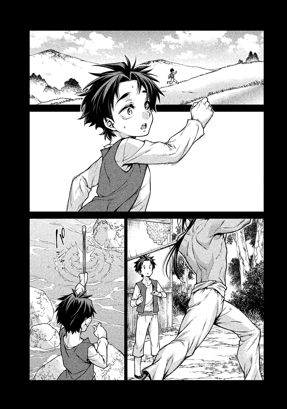 Read Henkyou no Roukishi - Bard Loen EN Manga Online