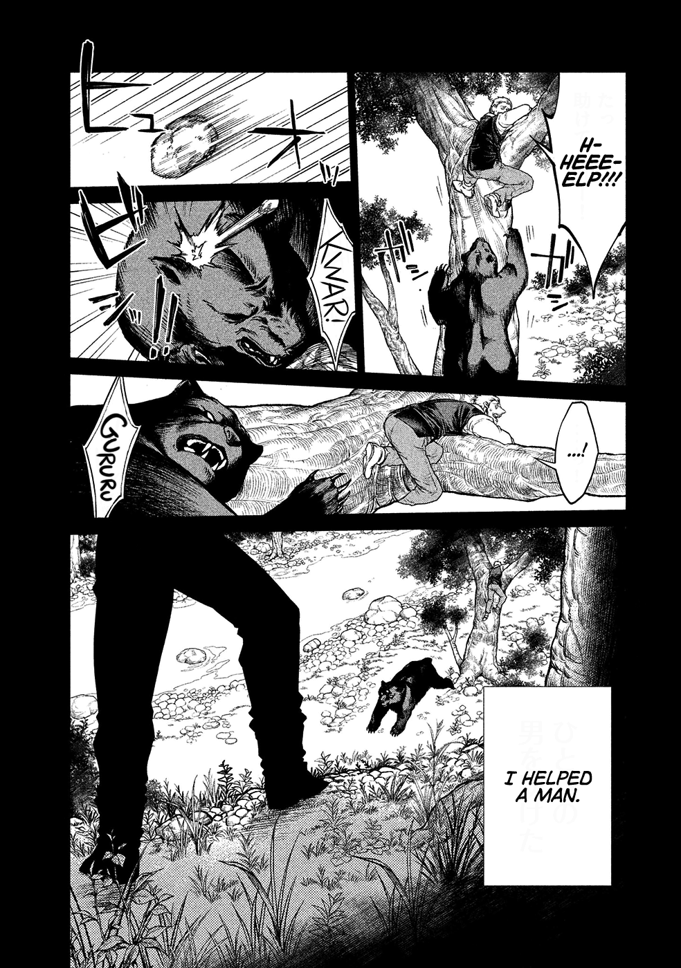 Read Henkyou no Roukishi - Bard Loen EN Manga Online
