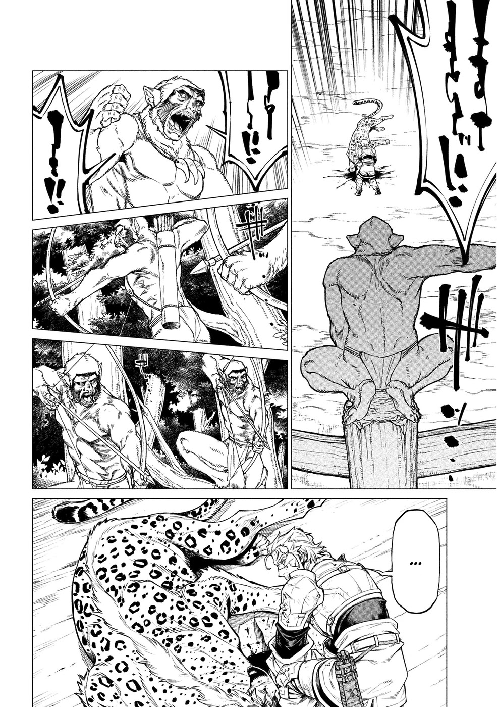 Read Henkyou no Roukishi - Bard Loen EN Manga Online