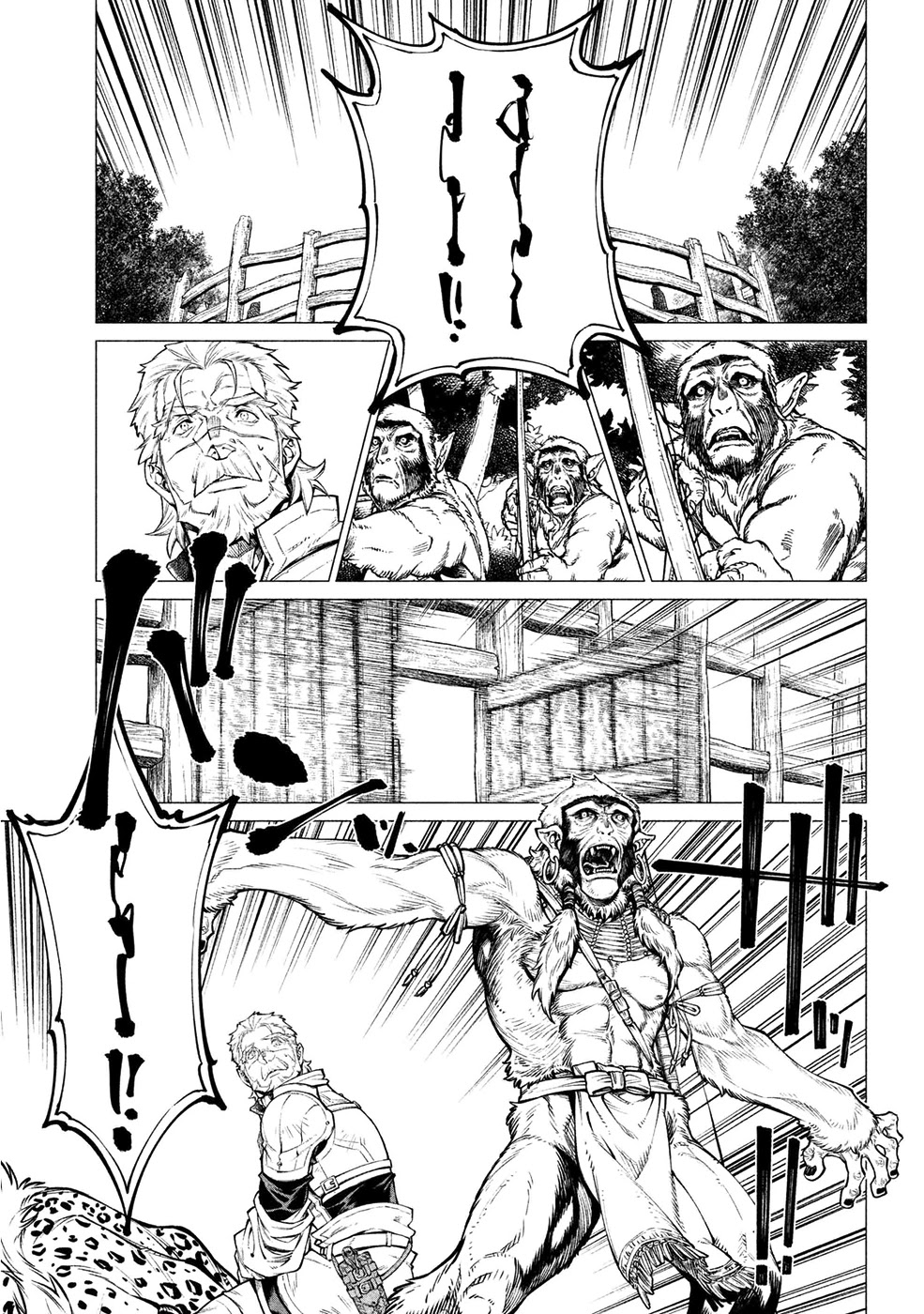 Read Henkyou no Roukishi - Bard Loen EN Manga Online