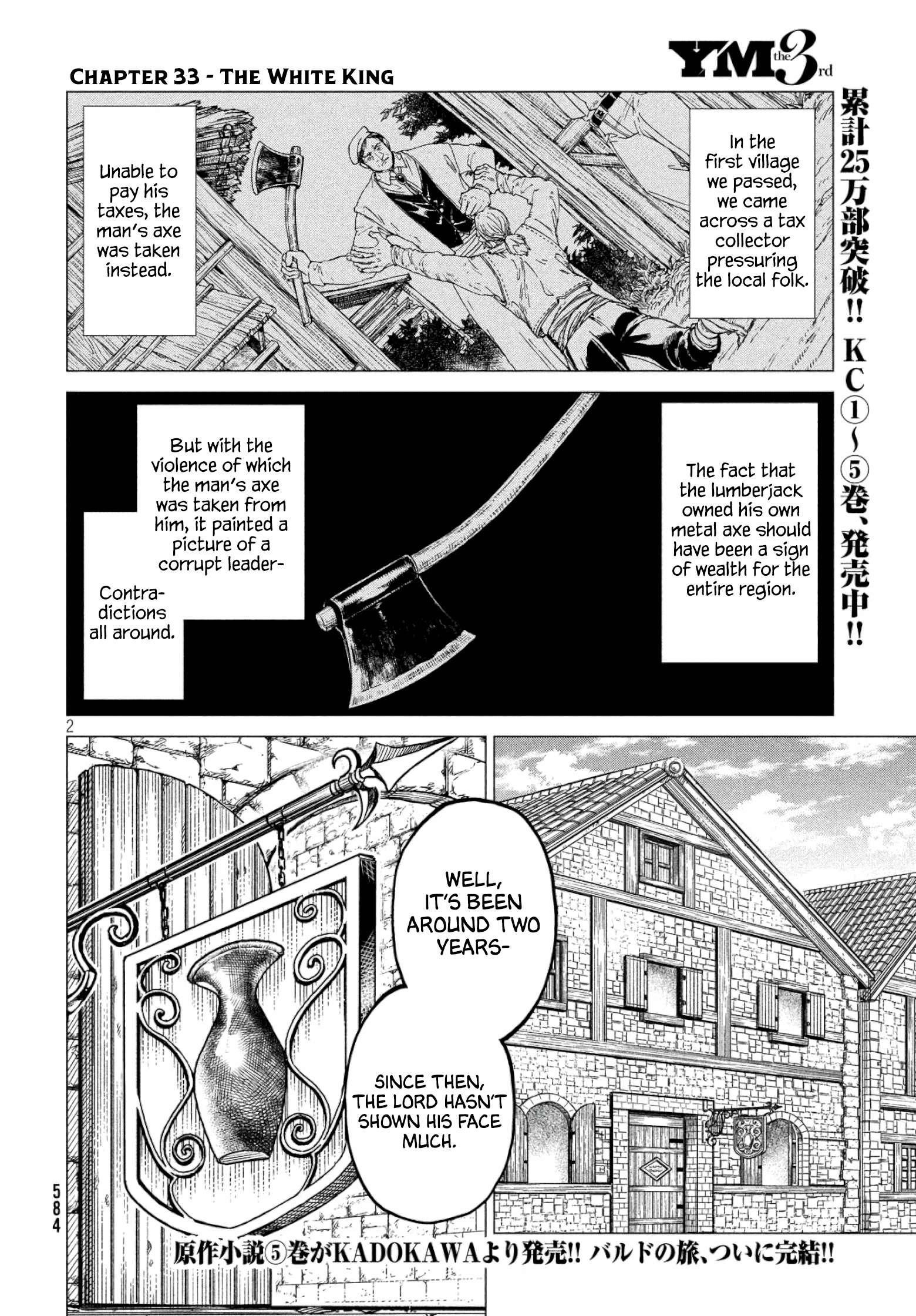 Read Henkyou no Roukishi - Bard Loen EN Manga Online