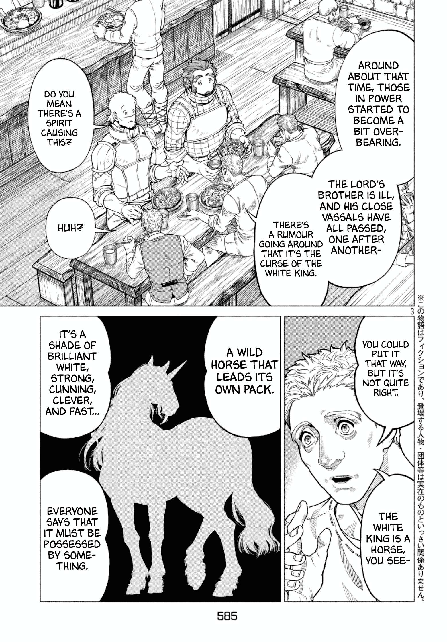 Read Henkyou no Roukishi - Bard Loen EN Manga Online