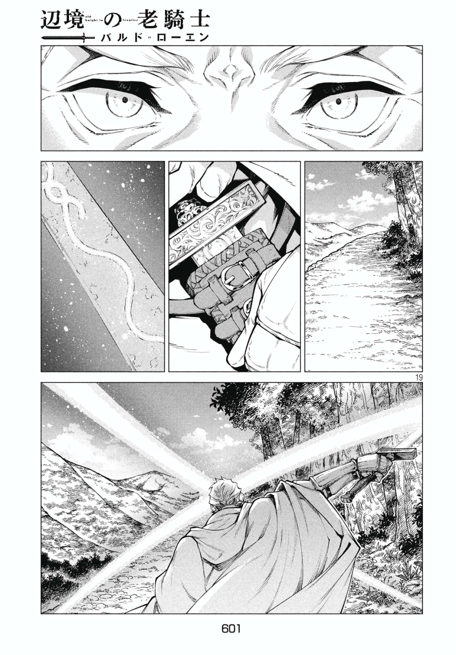 Read Henkyou no Roukishi - Bard Loen EN Manga Online