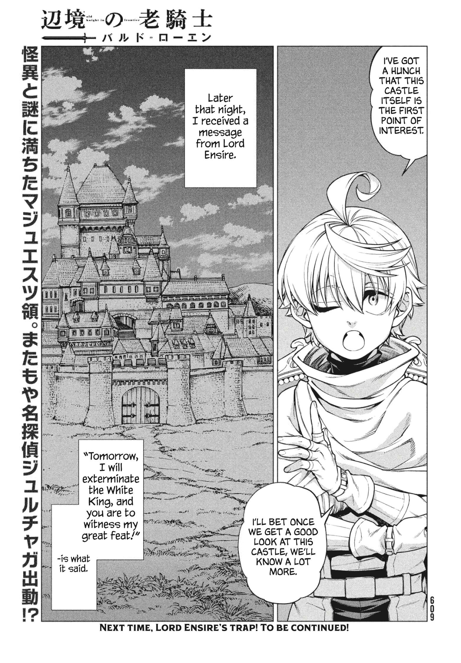 Read Henkyou no Roukishi - Bard Loen EN Manga Online