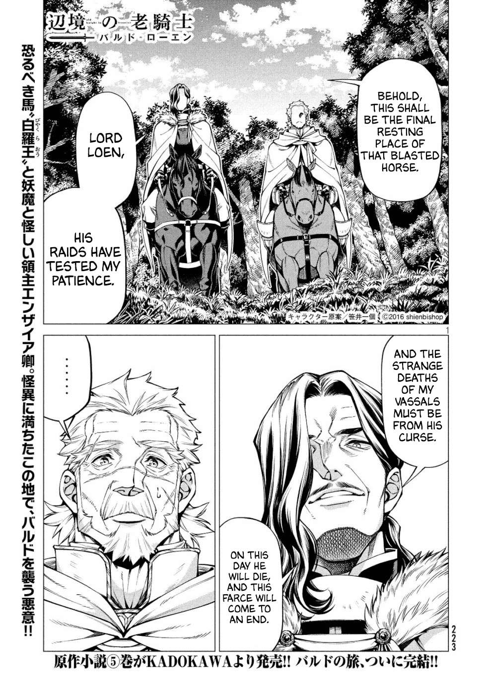 Read Henkyou no Roukishi - Bard Loen EN Manga Online