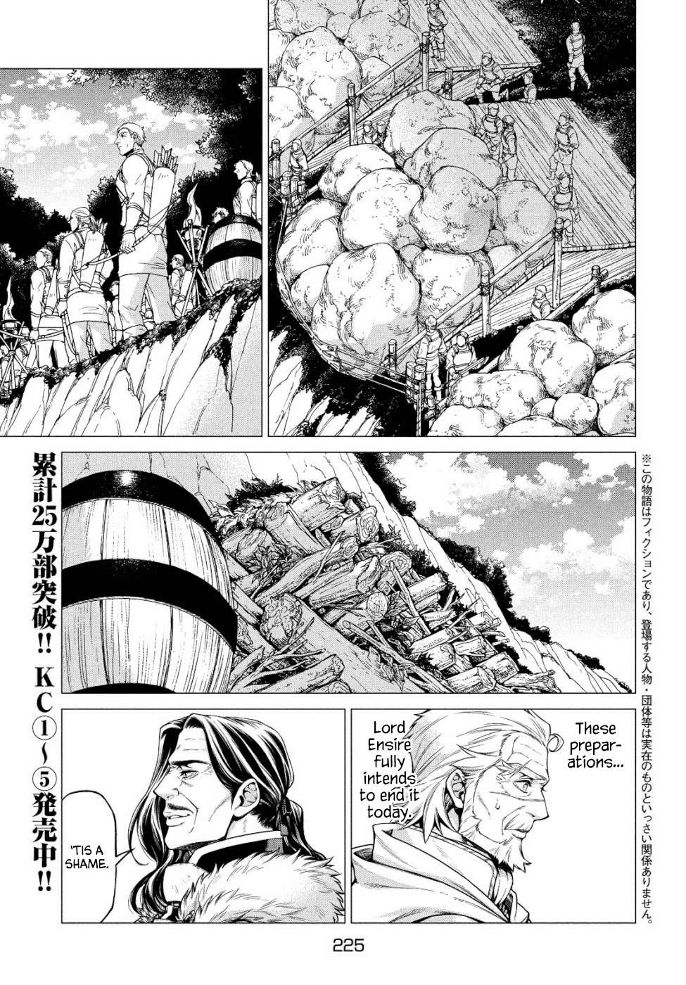 Read Henkyou no Roukishi - Bard Loen EN Manga Online