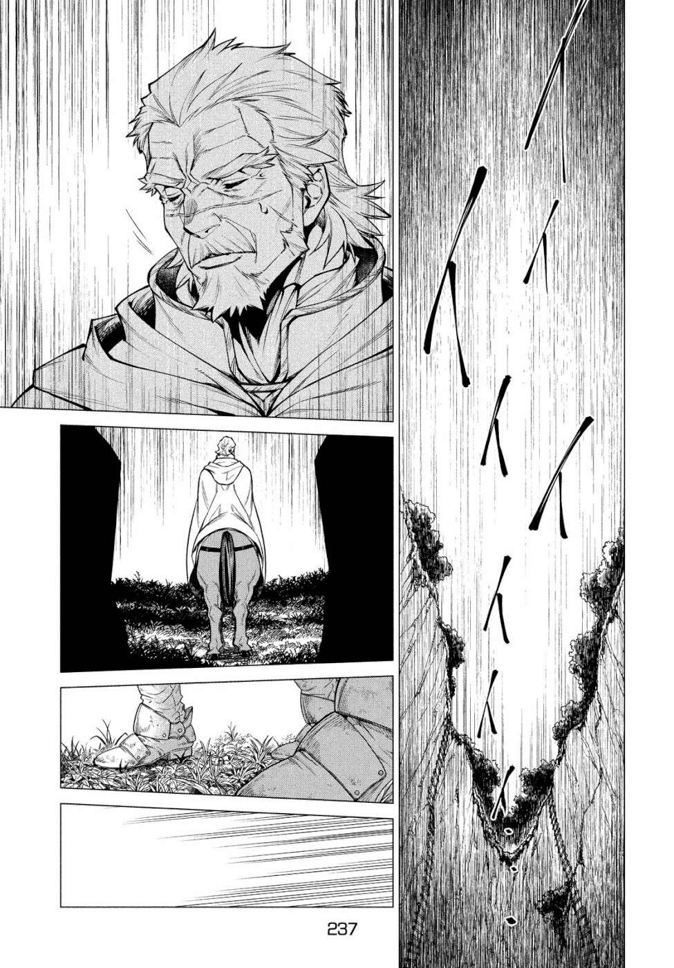 Read Henkyou no Roukishi - Bard Loen EN Manga Online