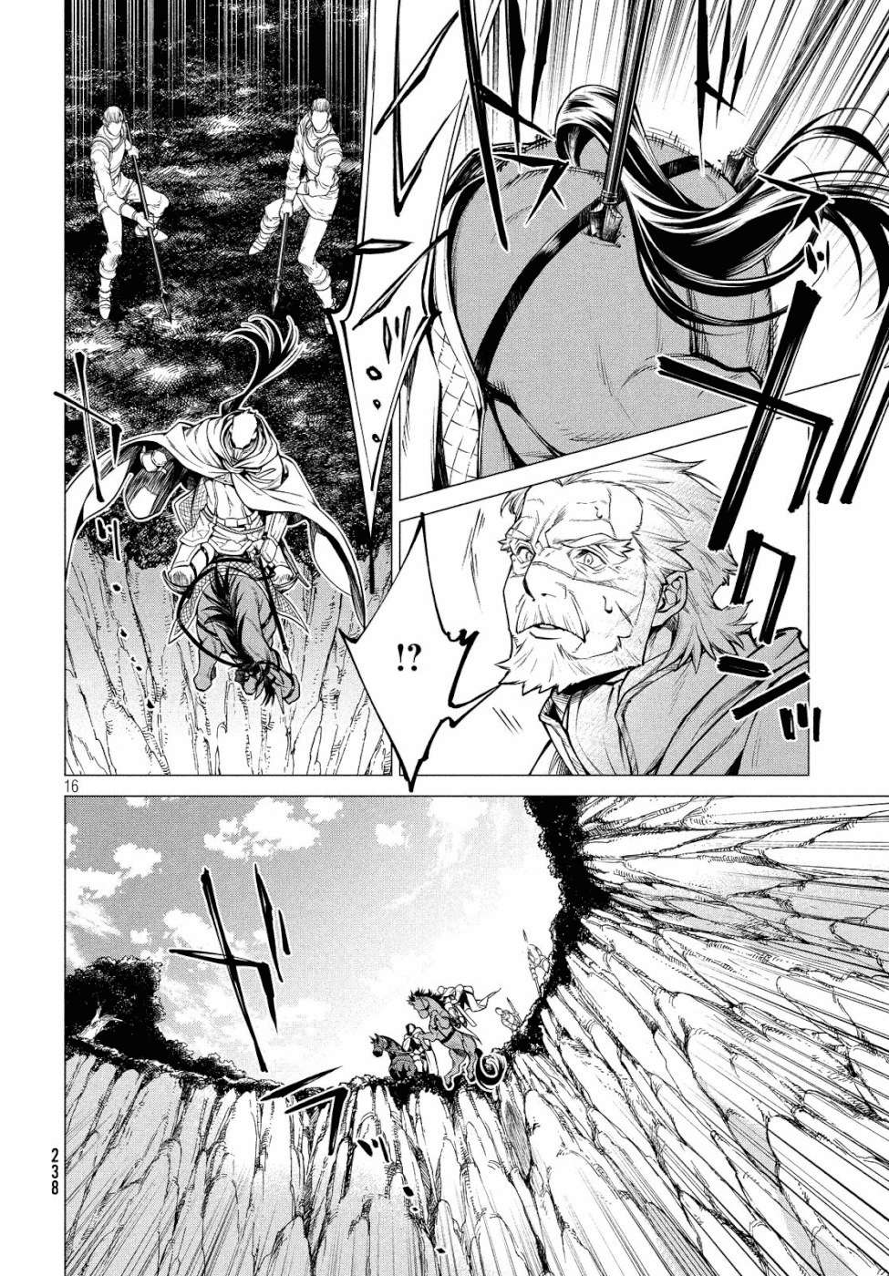 Read Henkyou no Roukishi - Bard Loen EN Manga Online