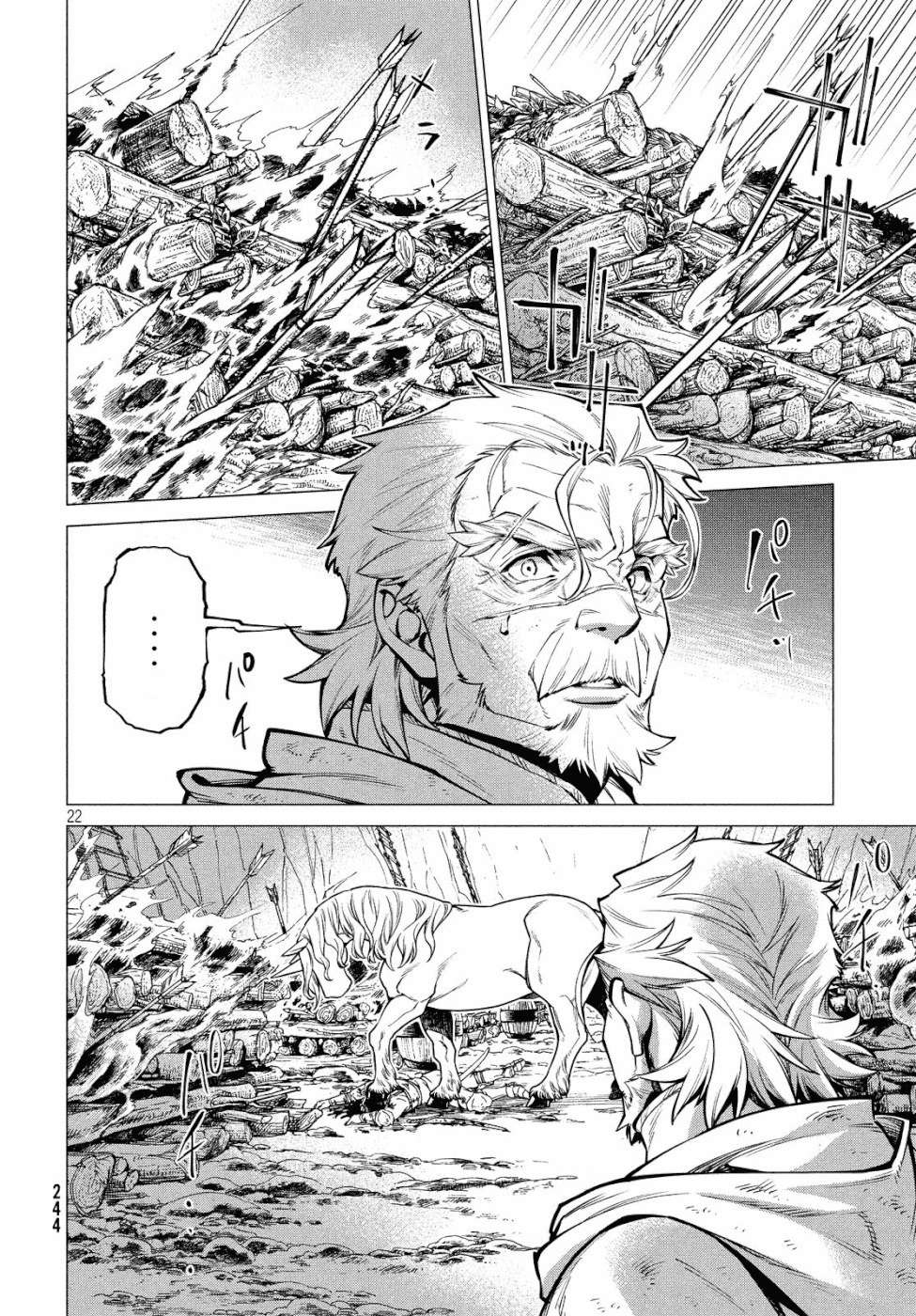 Read Henkyou no Roukishi - Bard Loen EN Manga Online