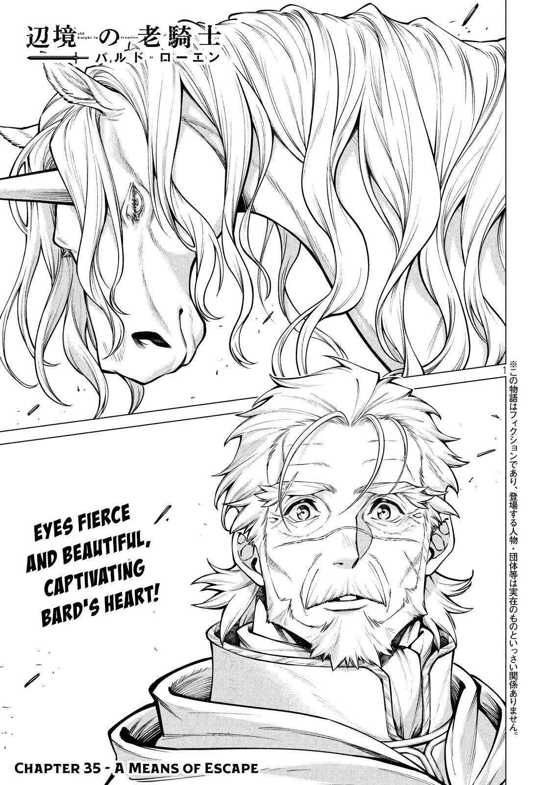 Read Henkyou no Roukishi - Bard Loen EN Manga Online