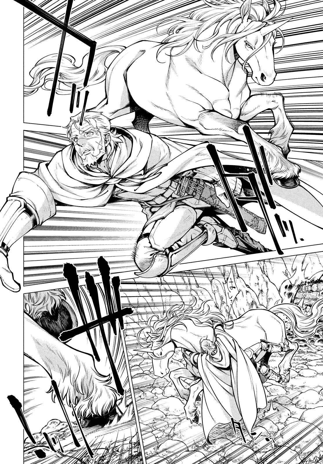 Read Henkyou no Roukishi - Bard Loen EN Manga Online