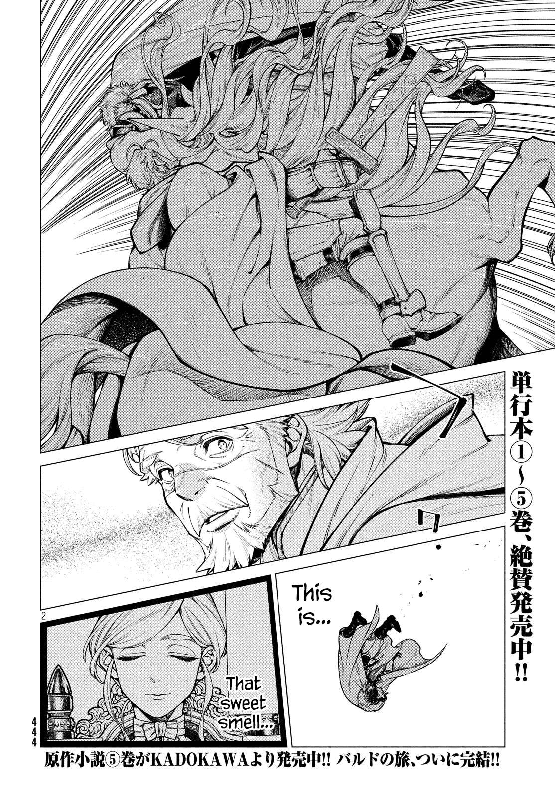 Read Henkyou no Roukishi - Bard Loen EN Manga Online