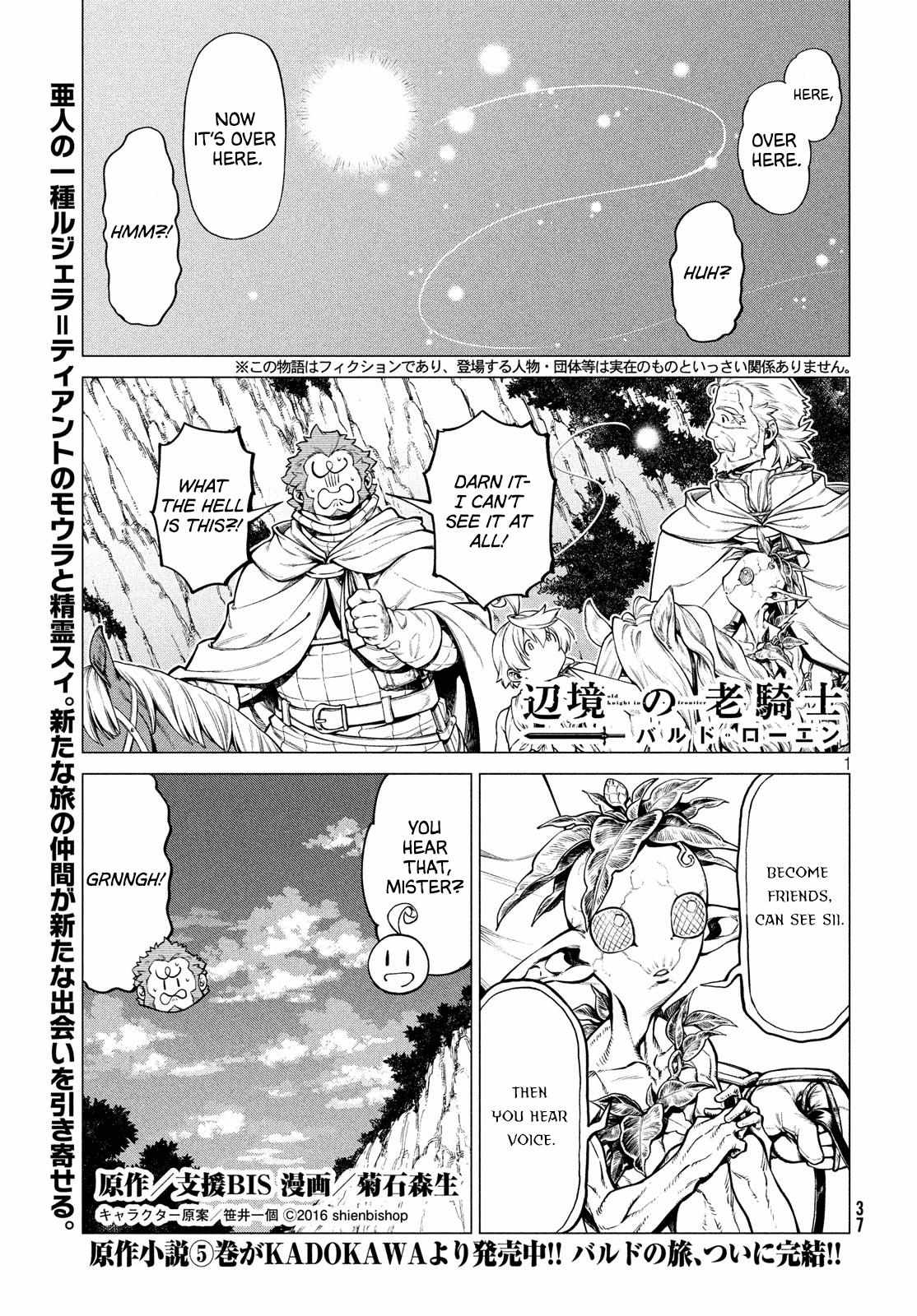 Read Henkyou no Roukishi - Bard Loen EN Manga Online