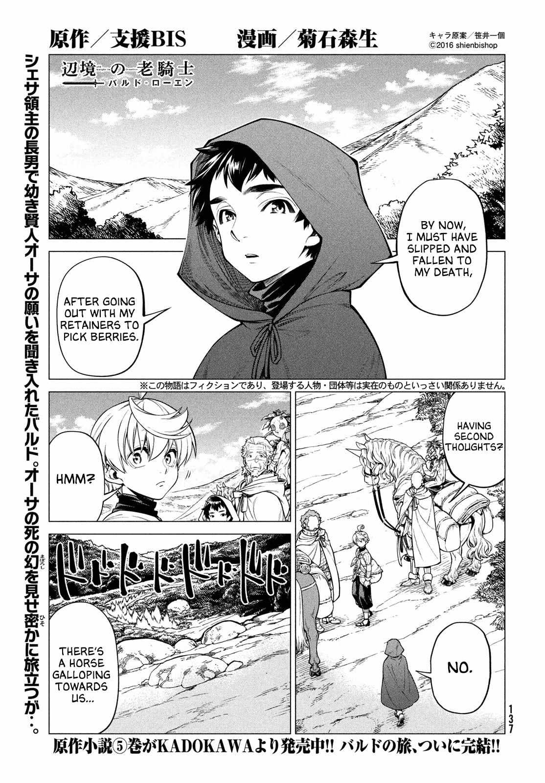 Read Henkyou no Roukishi - Bard Loen EN Manga Online
