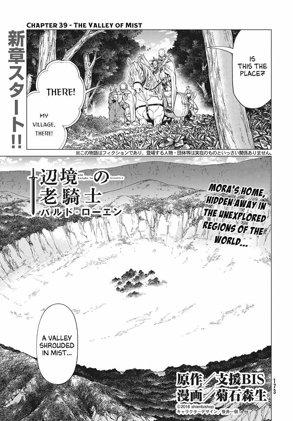 Read Henkyou no Roukishi - Bard Loen EN Manga Online