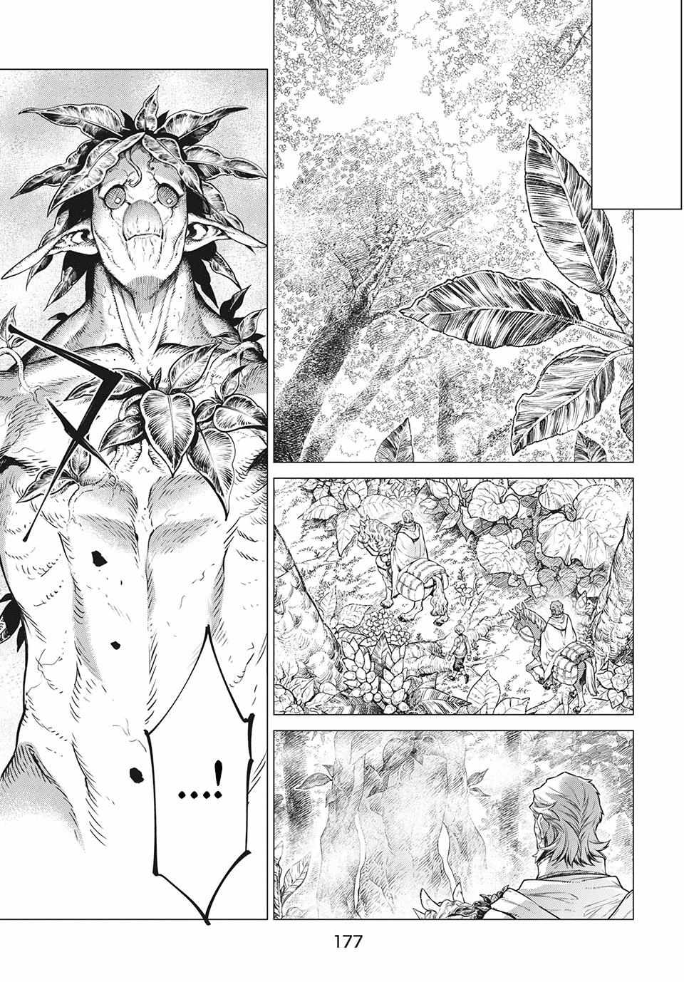 Read Henkyou no Roukishi - Bard Loen EN Manga Online