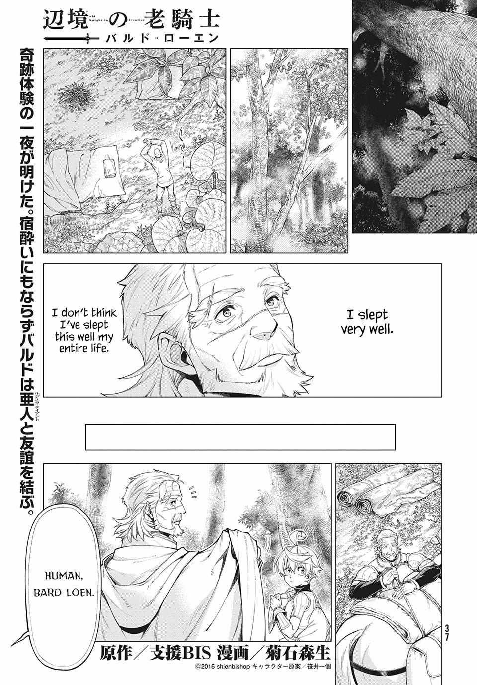 Read Henkyou no Roukishi - Bard Loen EN Manga Online