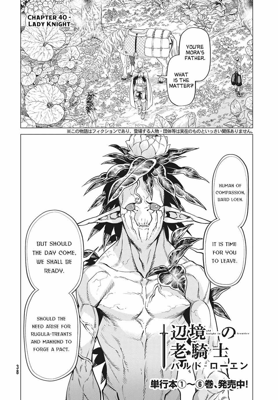 Read Henkyou no Roukishi - Bard Loen EN Manga Online