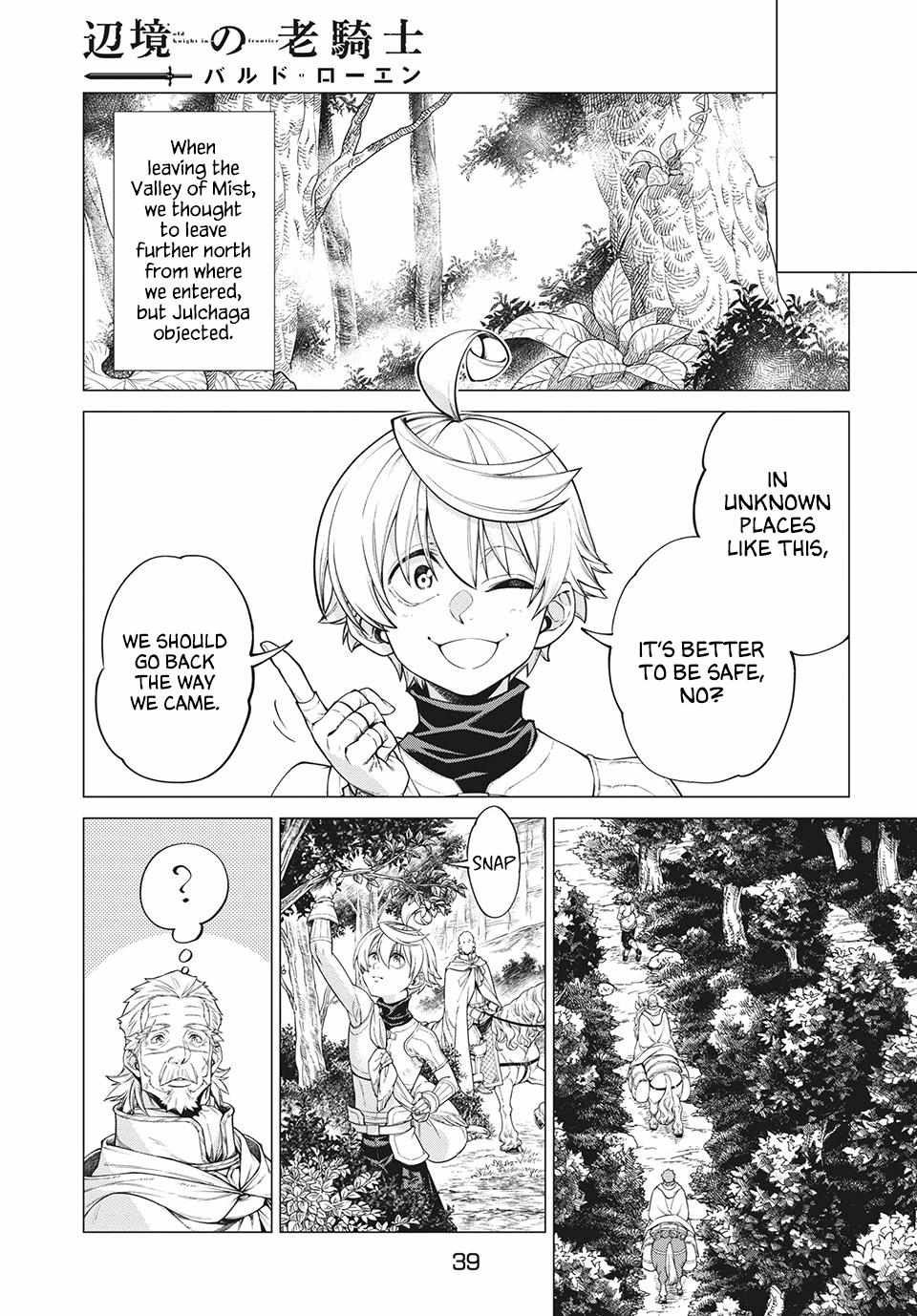 Read Henkyou no Roukishi - Bard Loen EN Manga Online