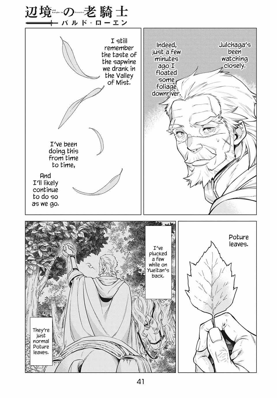 Read Henkyou no Roukishi - Bard Loen EN Manga Online