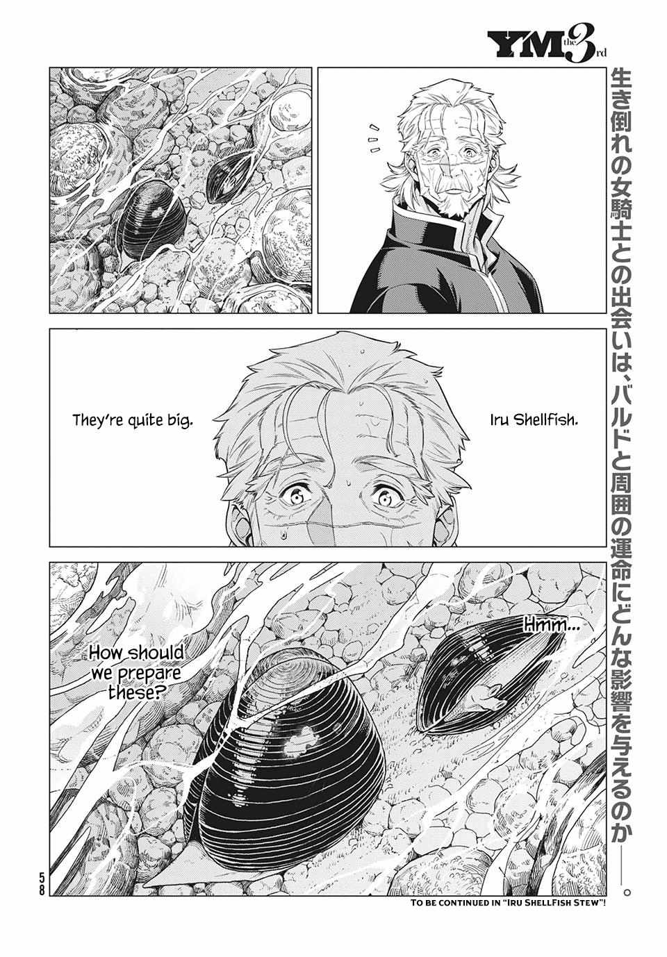 Read Henkyou no Roukishi - Bard Loen EN Manga Online