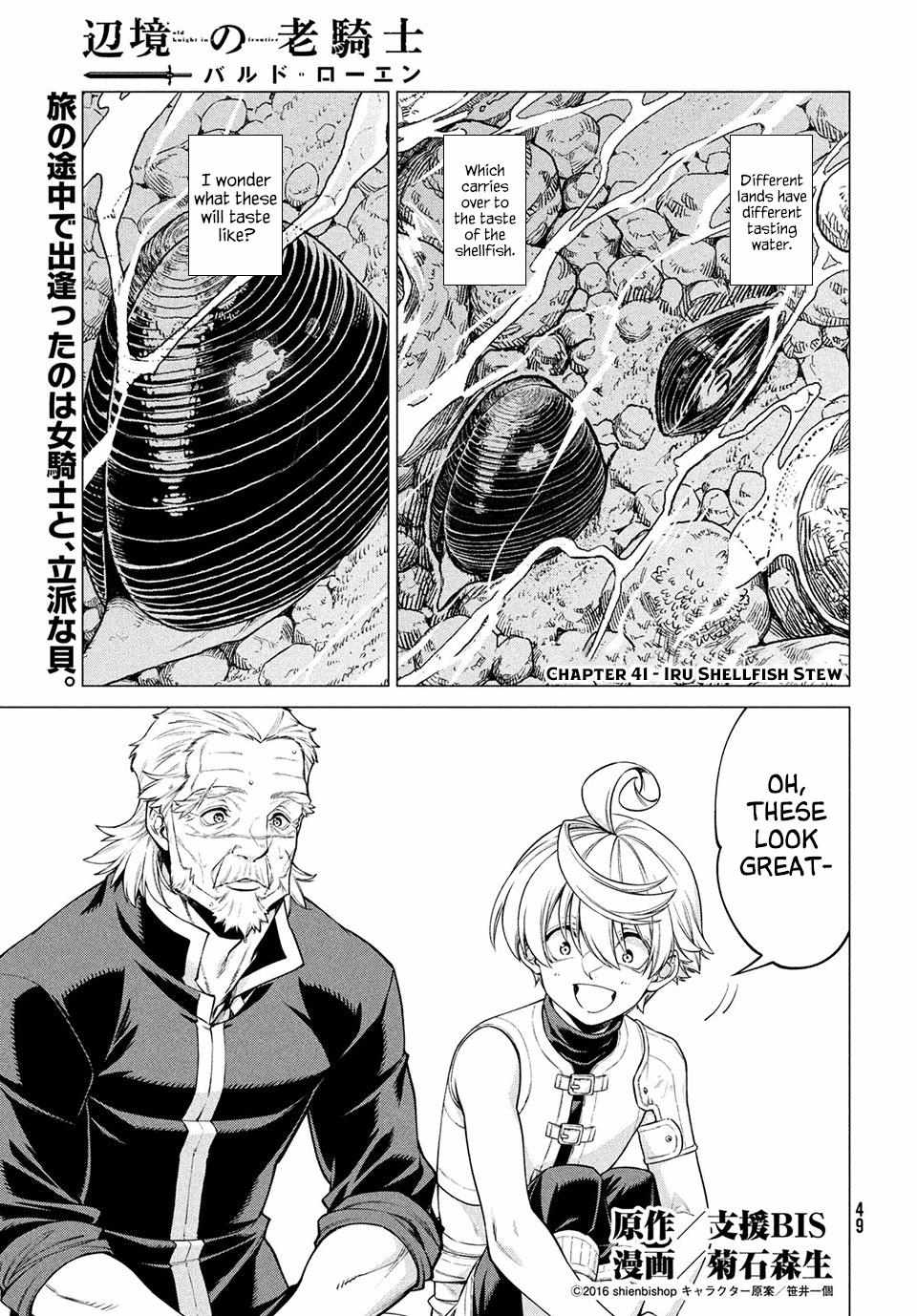 Read Henkyou no Roukishi - Bard Loen EN Manga Online