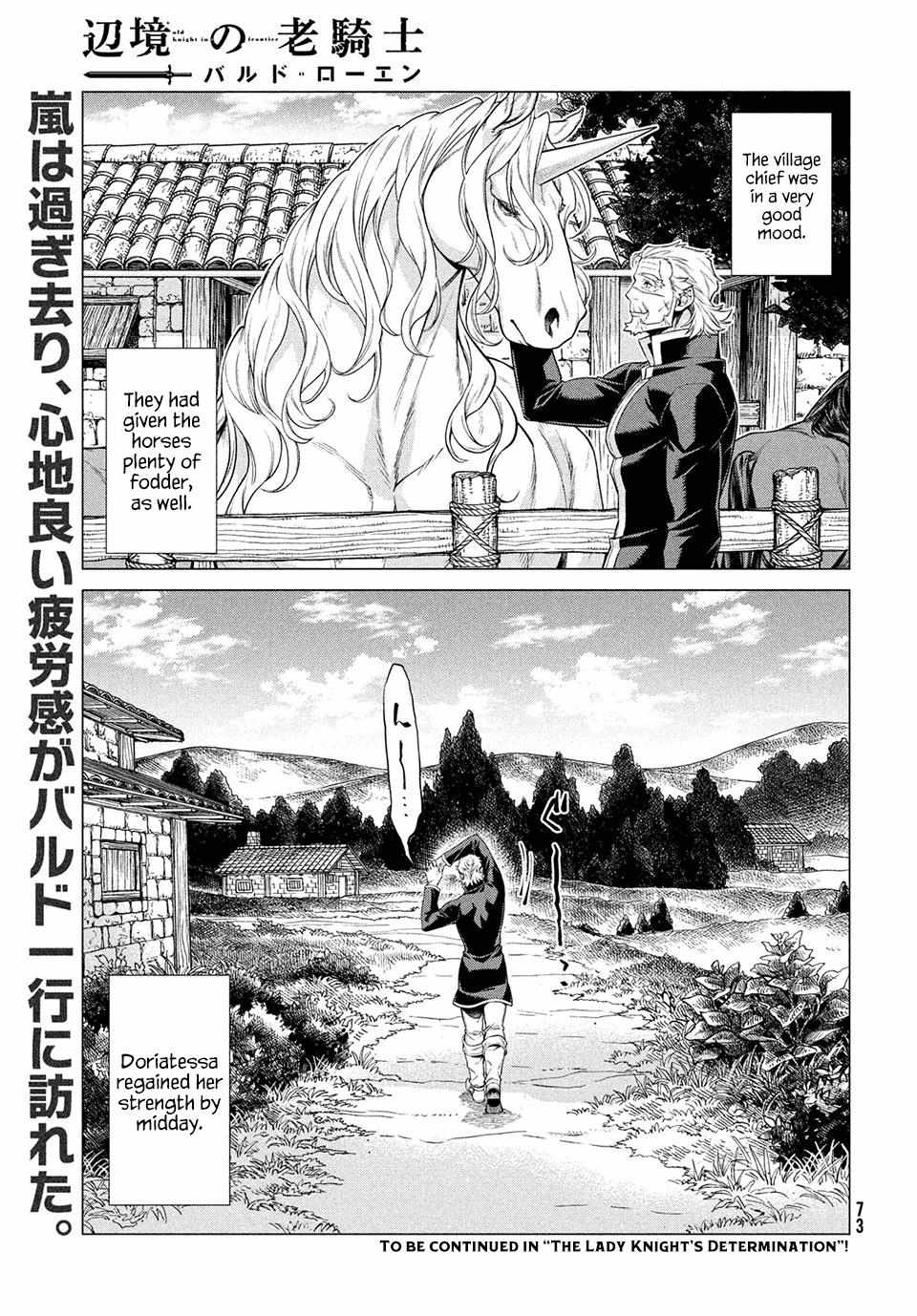Read Henkyou no Roukishi - Bard Loen EN Manga Online